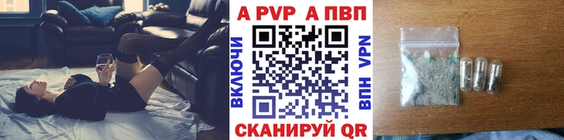MEGA ТОР  Малаховка  Alpha-PVP кристаллы 