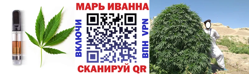 Cannafood конопля Малаховка