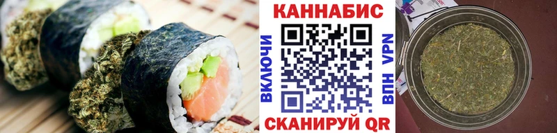 Печенье с ТГК марихуана  Малаховка 