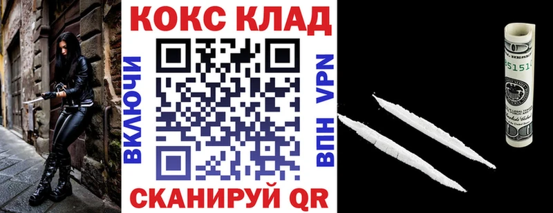 COCAIN Перу Малаховка