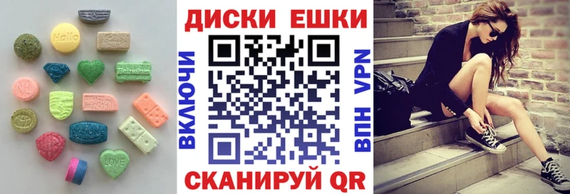 продажа наркотиков  Малаховка  ЭКСТАЗИ Cube 