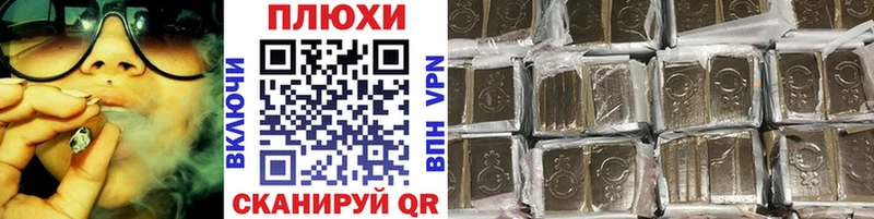 ГАШИШ гашик  Малаховка 