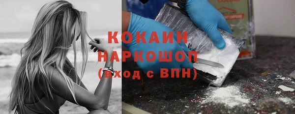 кокаин VHQ Баксан