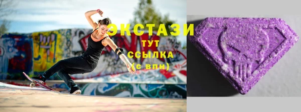 спайс Балабаново