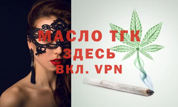 спайс Балабаново