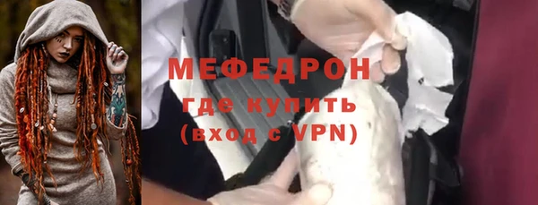 спайс Балабаново