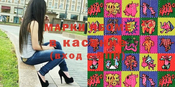 гашишное масло Белоозёрский