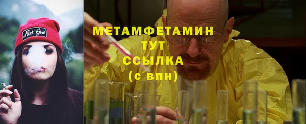 гашишное масло Верхний Тагил