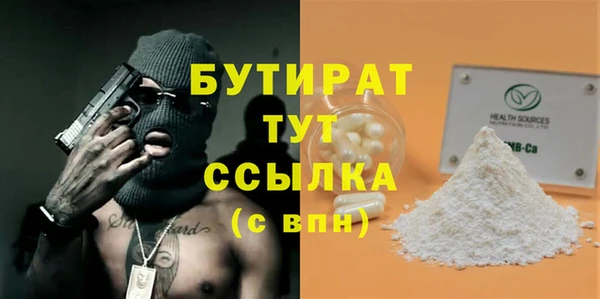 соль курить ск Верхнеуральск