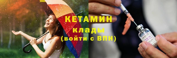 спайс Балабаново