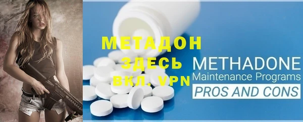 спайс Балабаново