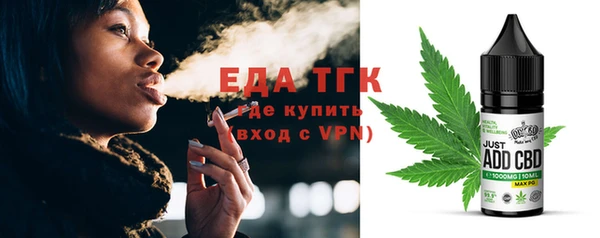 прущая мука Балахна