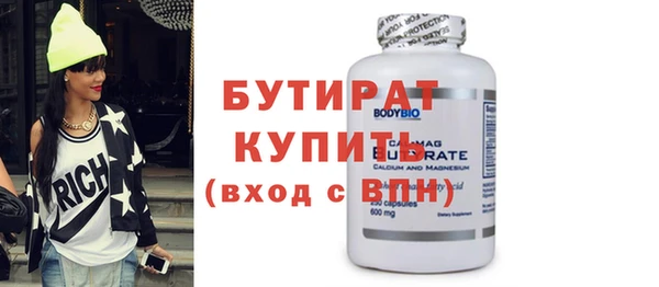 спайс Балабаново