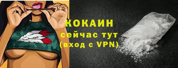 ALPHA-PVP Беломорск