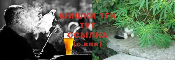 спайс Балабаново