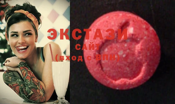 спайс Балабаново