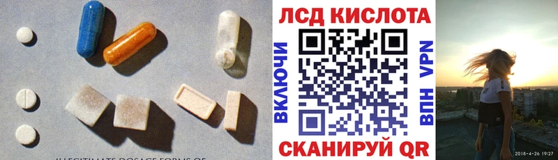 LSD-25 экстази кислота  Малаховка 