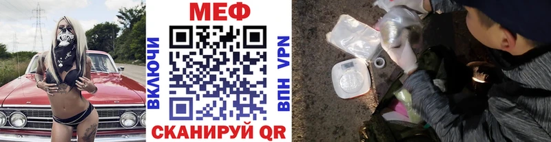 Мефедрон кристаллы Малаховка