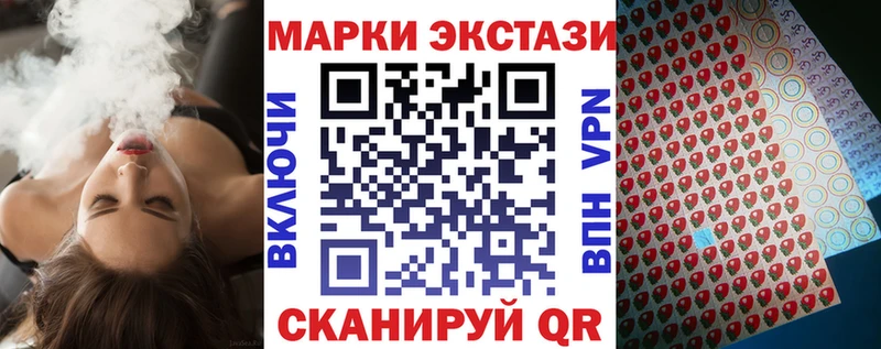 Марки 25I-NBOMe 1500мкг  Малаховка 