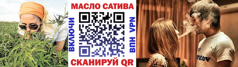 магазин продажи наркотиков  Малаховка  Дистиллят ТГК THC oil 