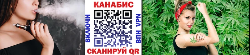 МАРИХУАНА Bruce Banner  Малаховка 